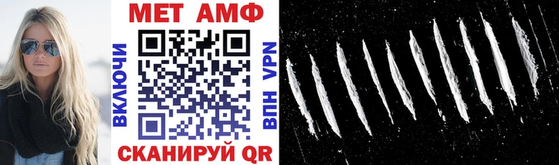АМФ 98%  наркошоп  Томари 