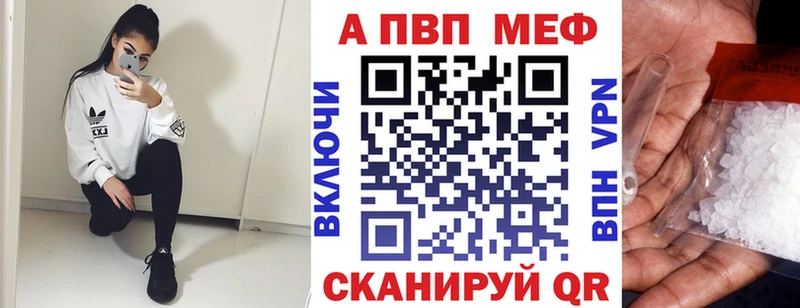 Alpha PVP крисы CK  Томари 