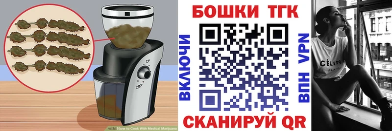 Cannafood марихуана  Томари 