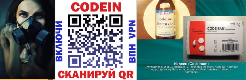 сколько стоит  Томари  ссылка на мегу зеркало  Codein Purple Drank 