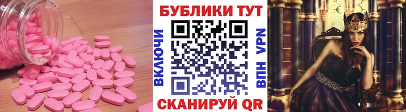 как найти закладки  Томари  ЭКСТАЗИ 99% 