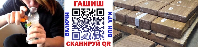Гашиш hashish  Томари 