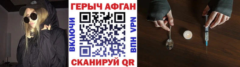 Героин VHQ  Томари 