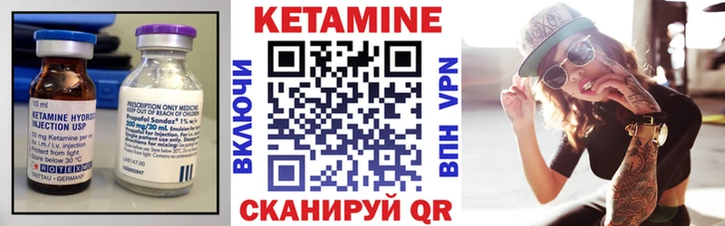Кетамин VHQ  Томари 