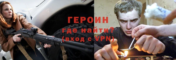молекула духа Приозерск