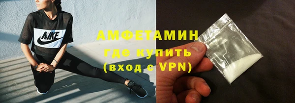 соль ск Покров