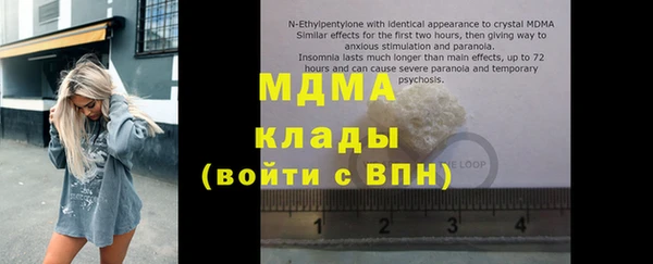PSILOCYBIN Протвино