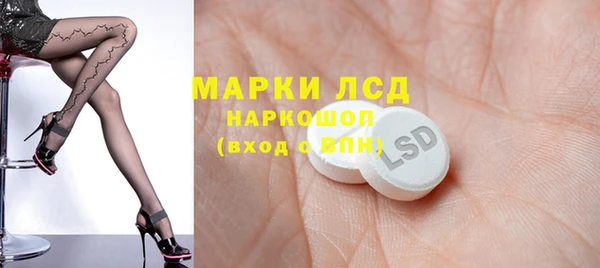марки lsd Алексин