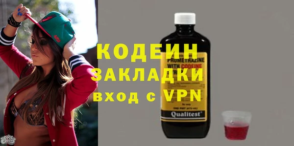 бутират Пролетарск