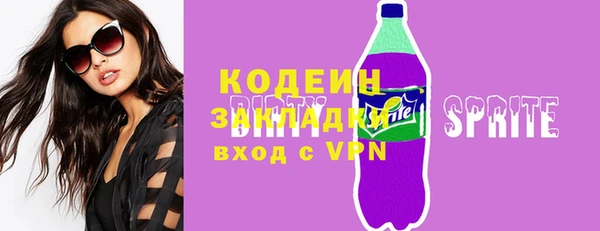 марки lsd Алексин