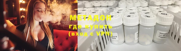 mdma Покровск