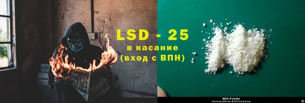 молекула духа Приозерск