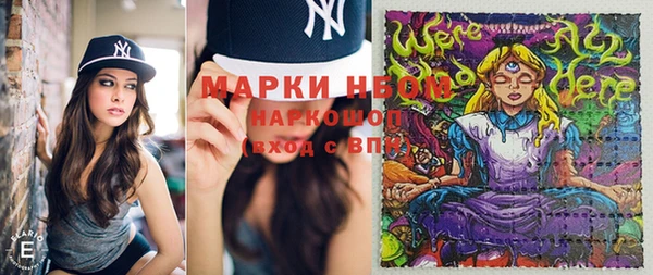 трава Алексеевка