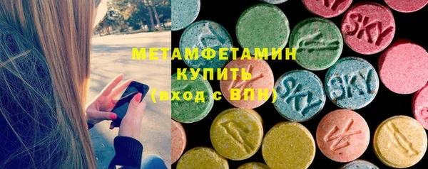 амфетамин Алзамай