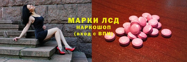 амфетамин Алзамай