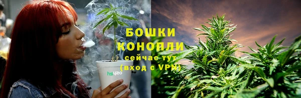 мефедрон Покачи