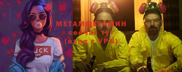 амфетамин Алзамай