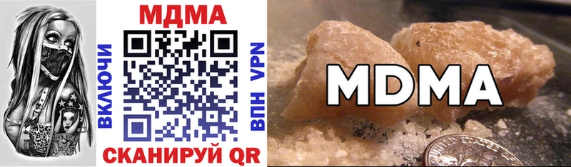 MDMA Molly  сколько стоит  Томари 