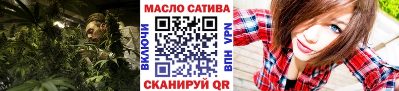 хочу наркоту  МЕГА как зайти  ТГК жижа  площадка клад  Томари 